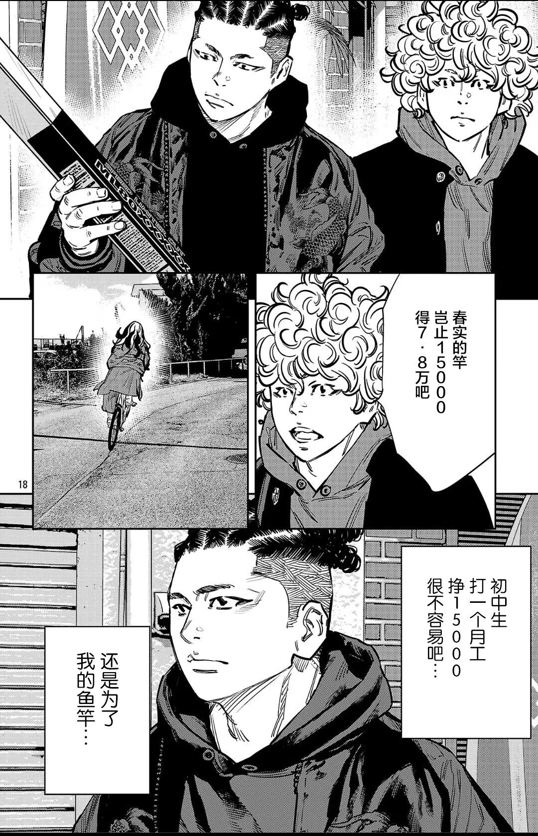 第 18 页