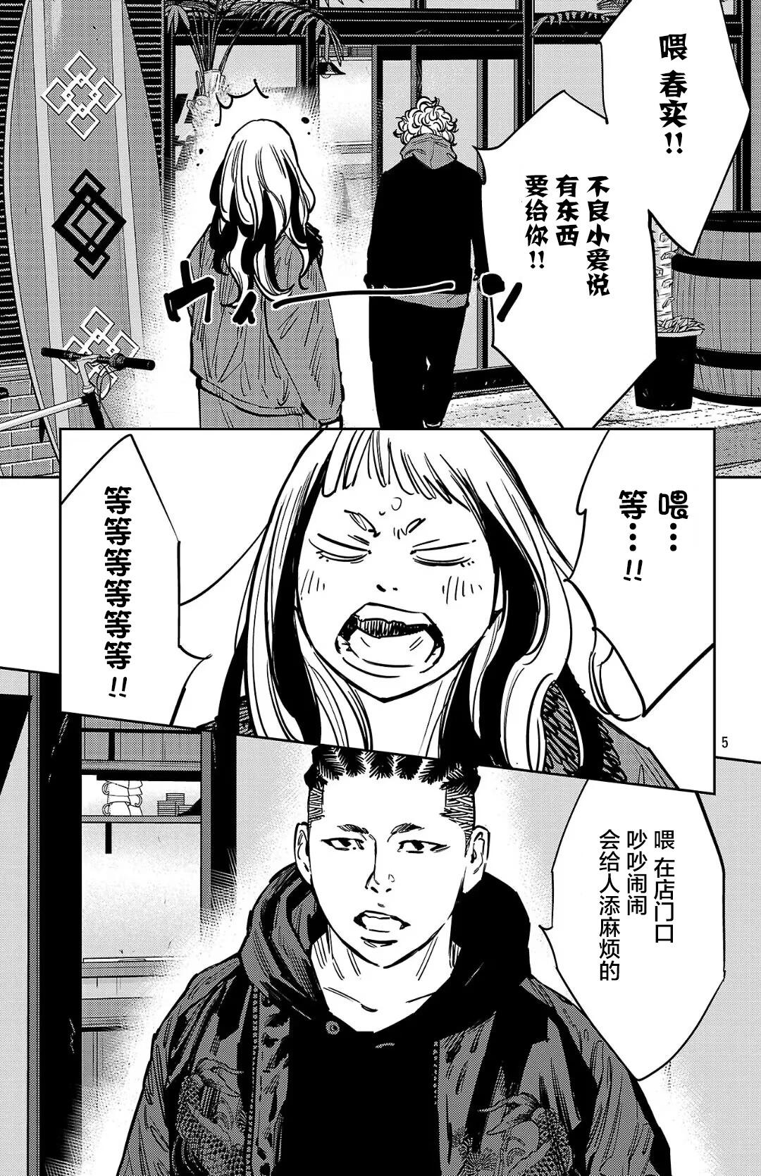 第 5 页
