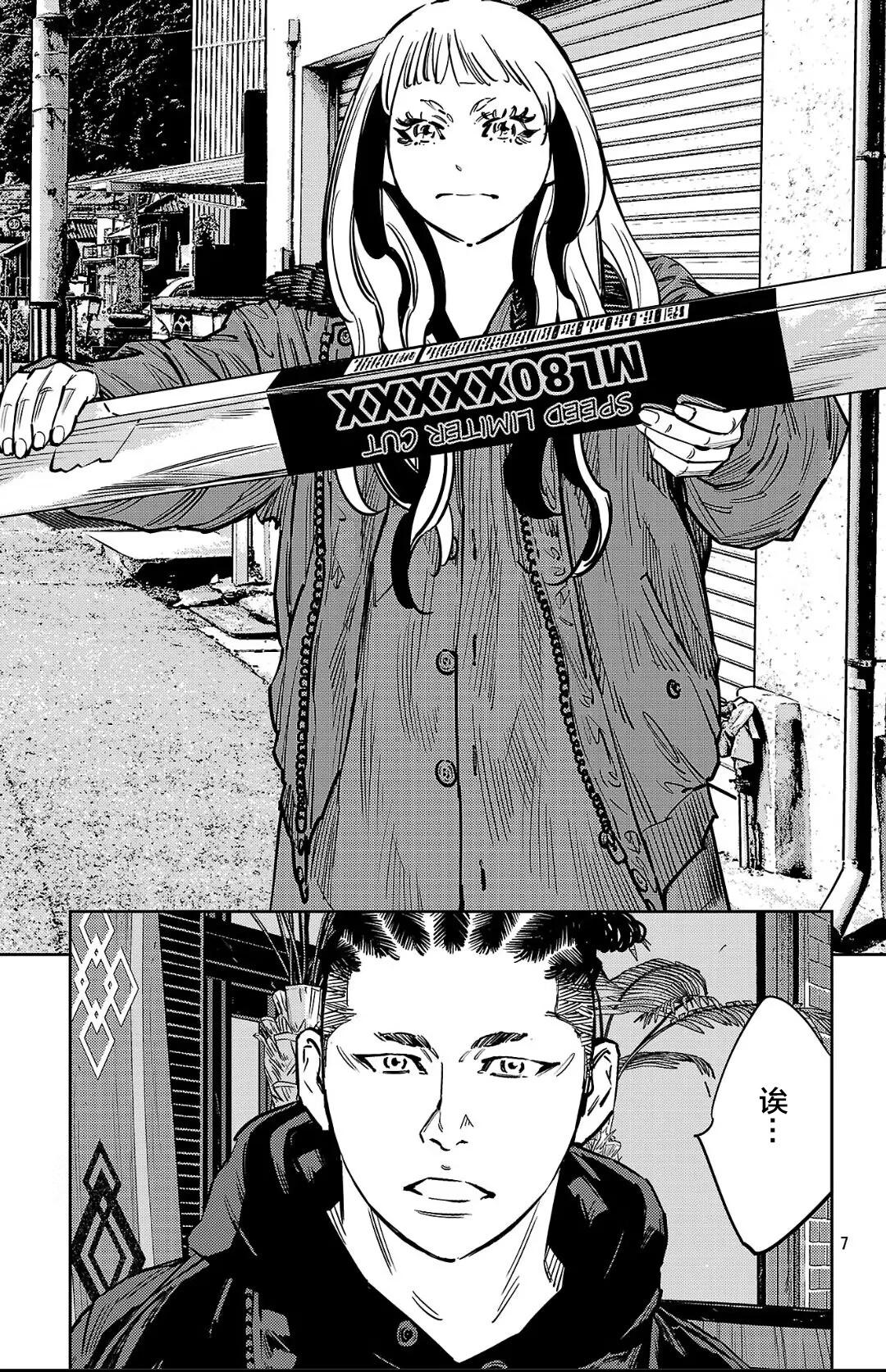 第 7 页