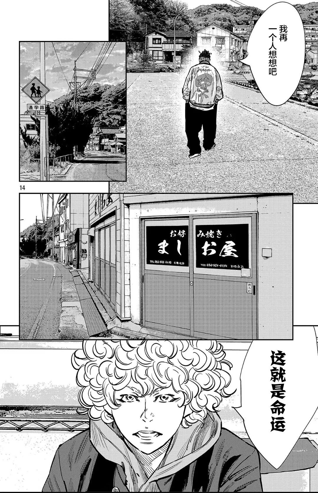 第 14 页