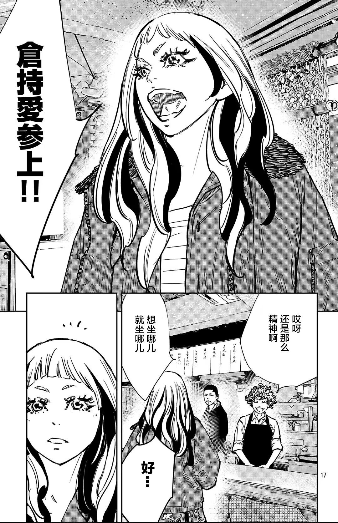 第 17 页