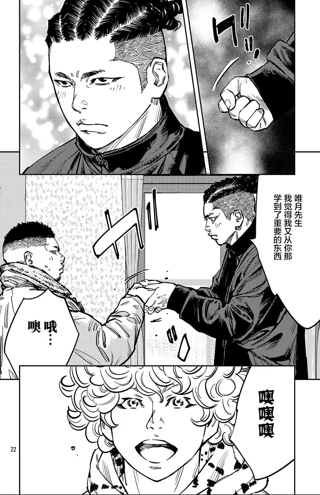 第 22 页