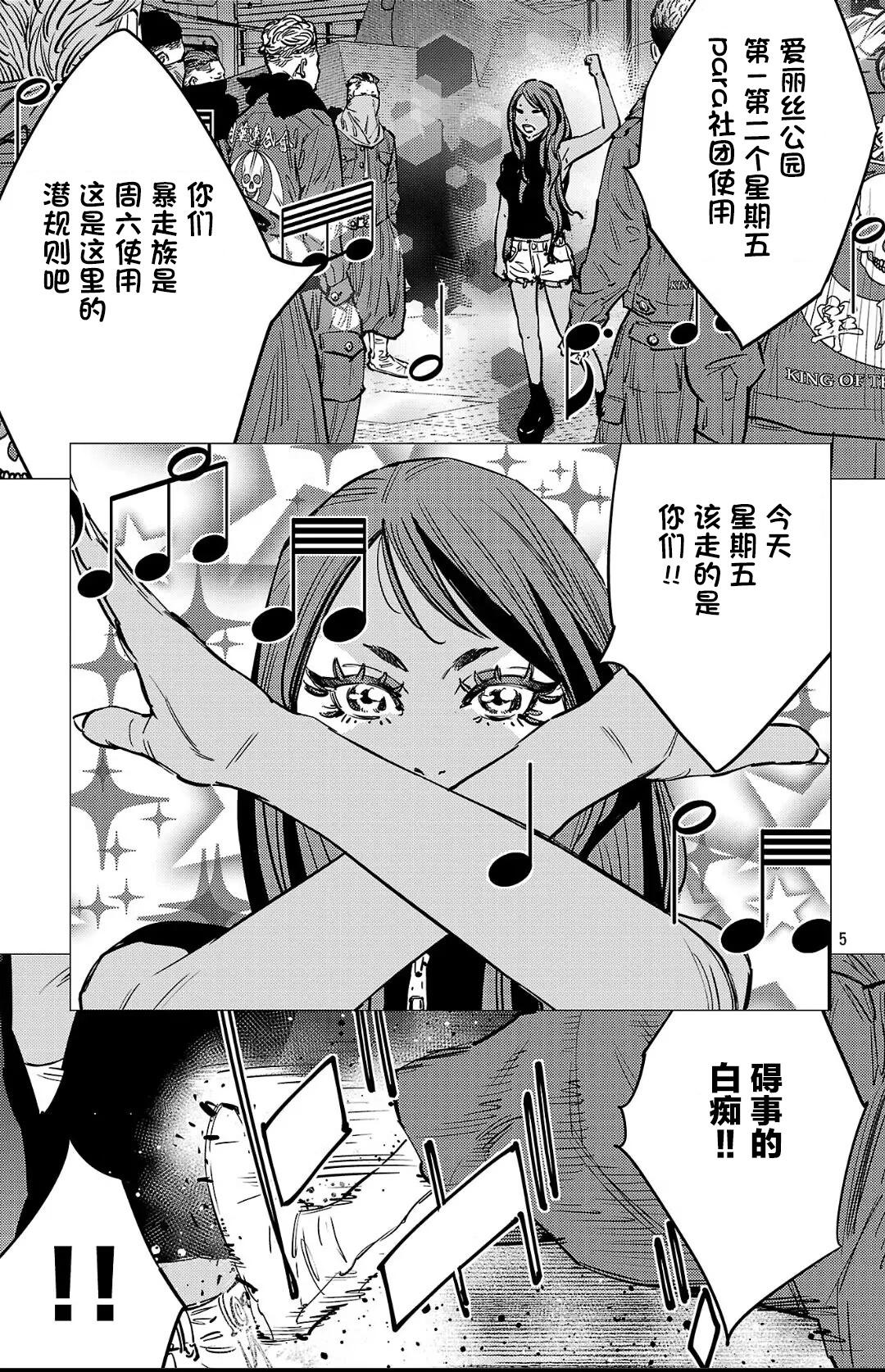 第 5 页
