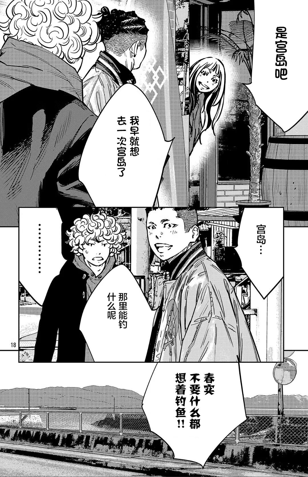 第 18 页