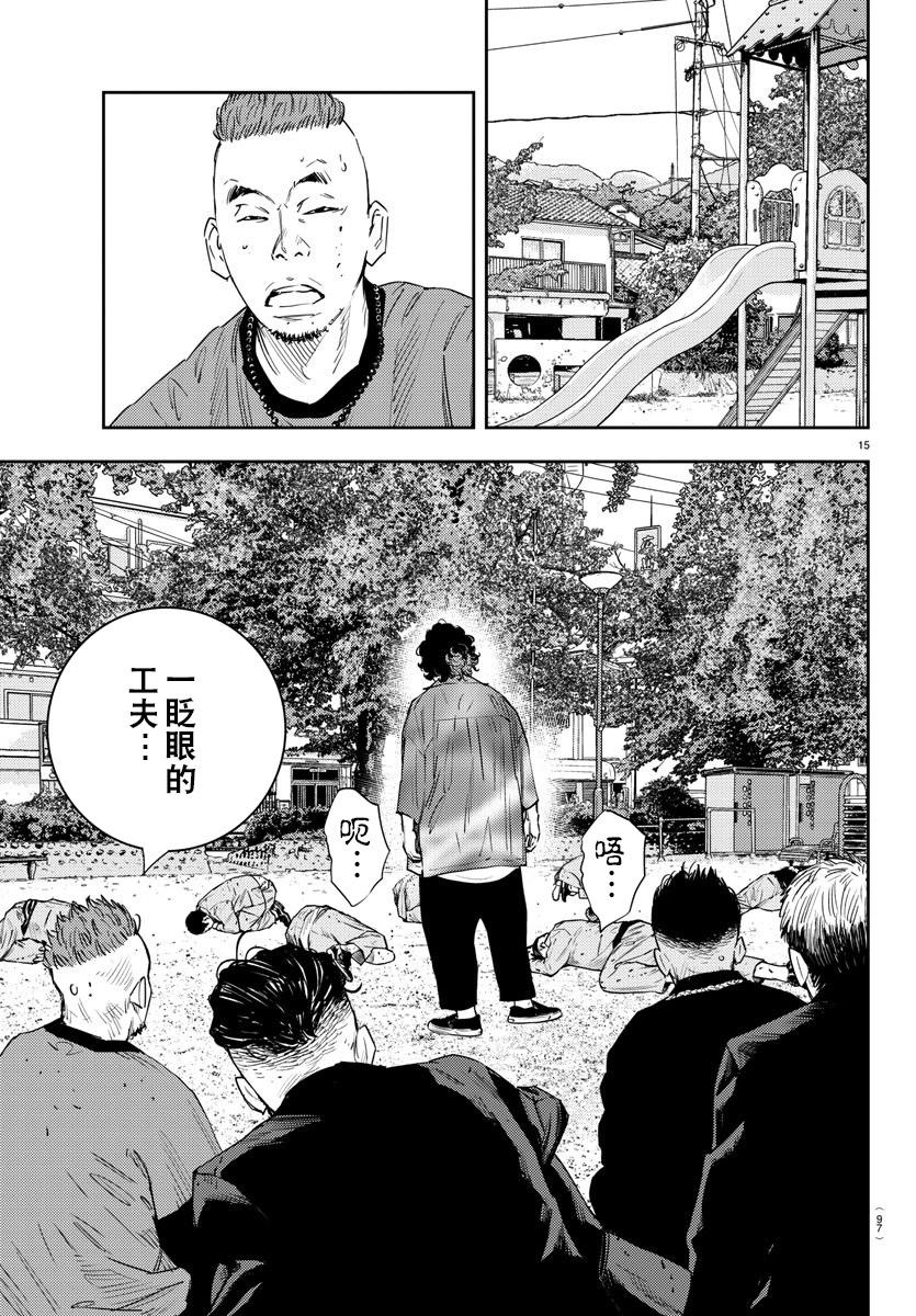 第 18 页