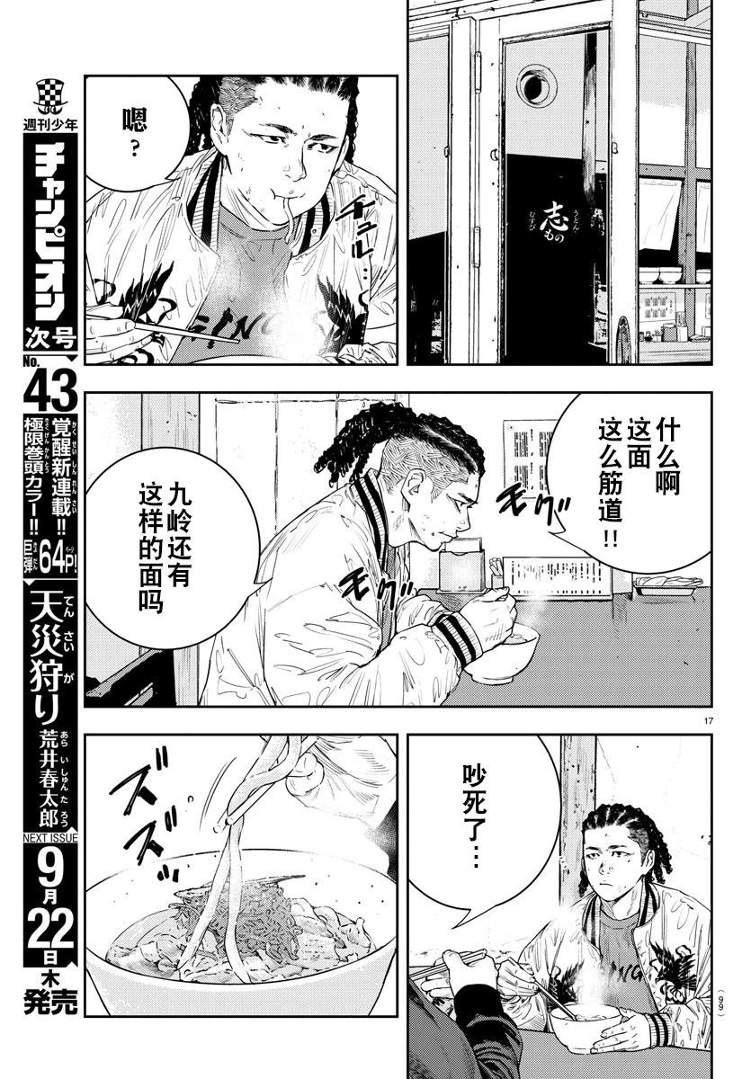 第 20 页