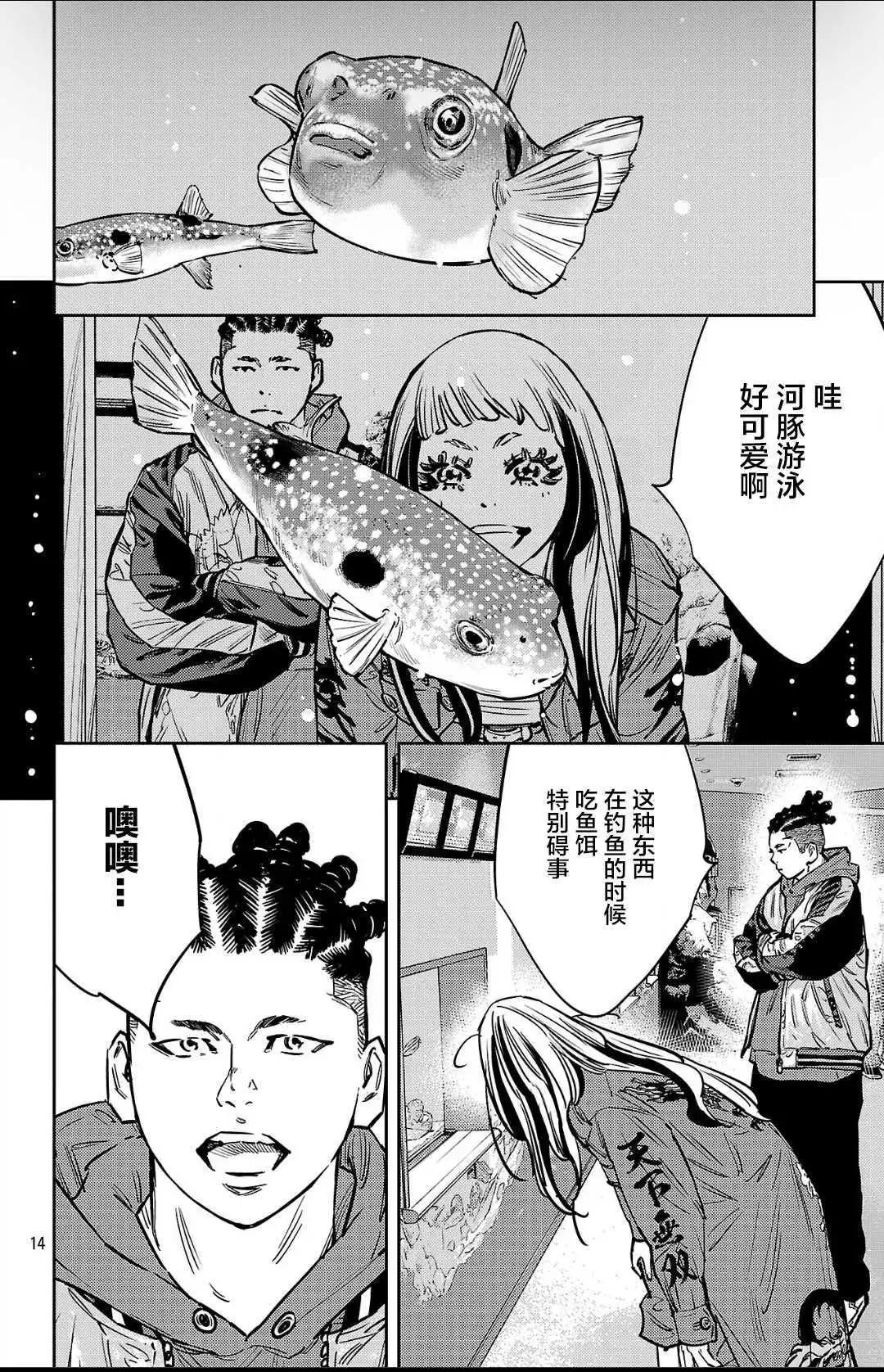 第 14 页