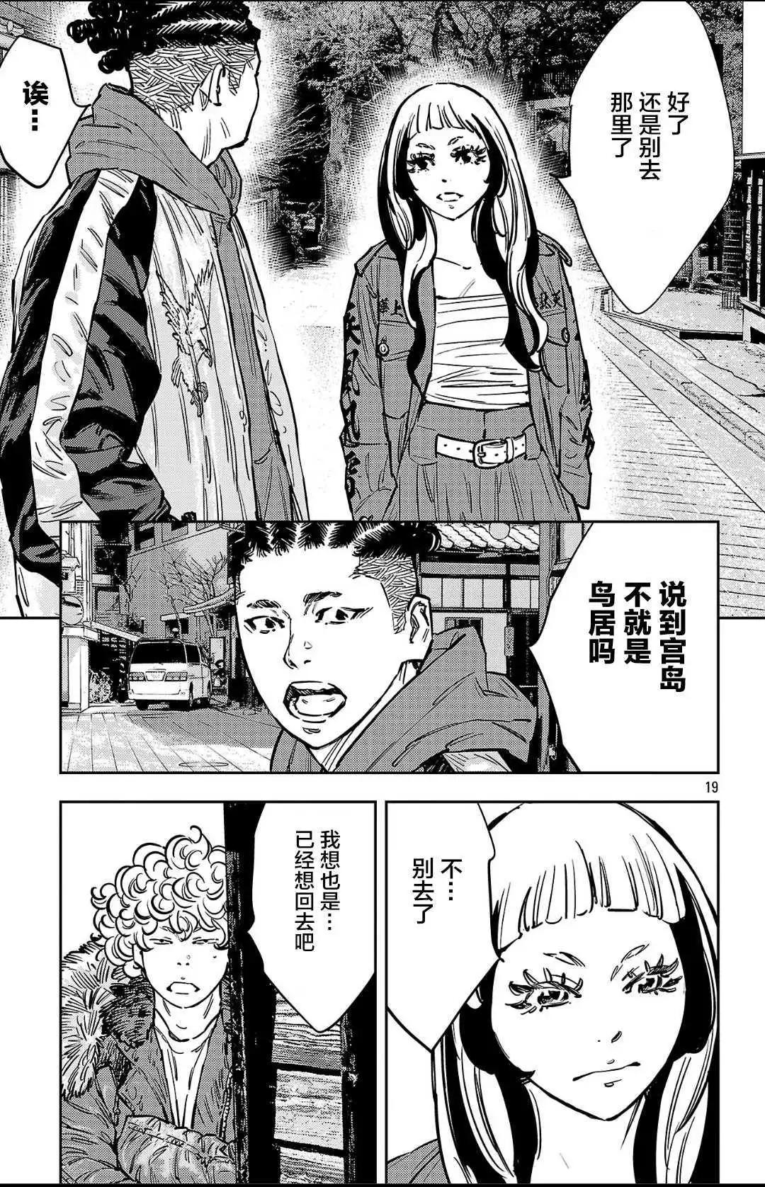 第 19 页