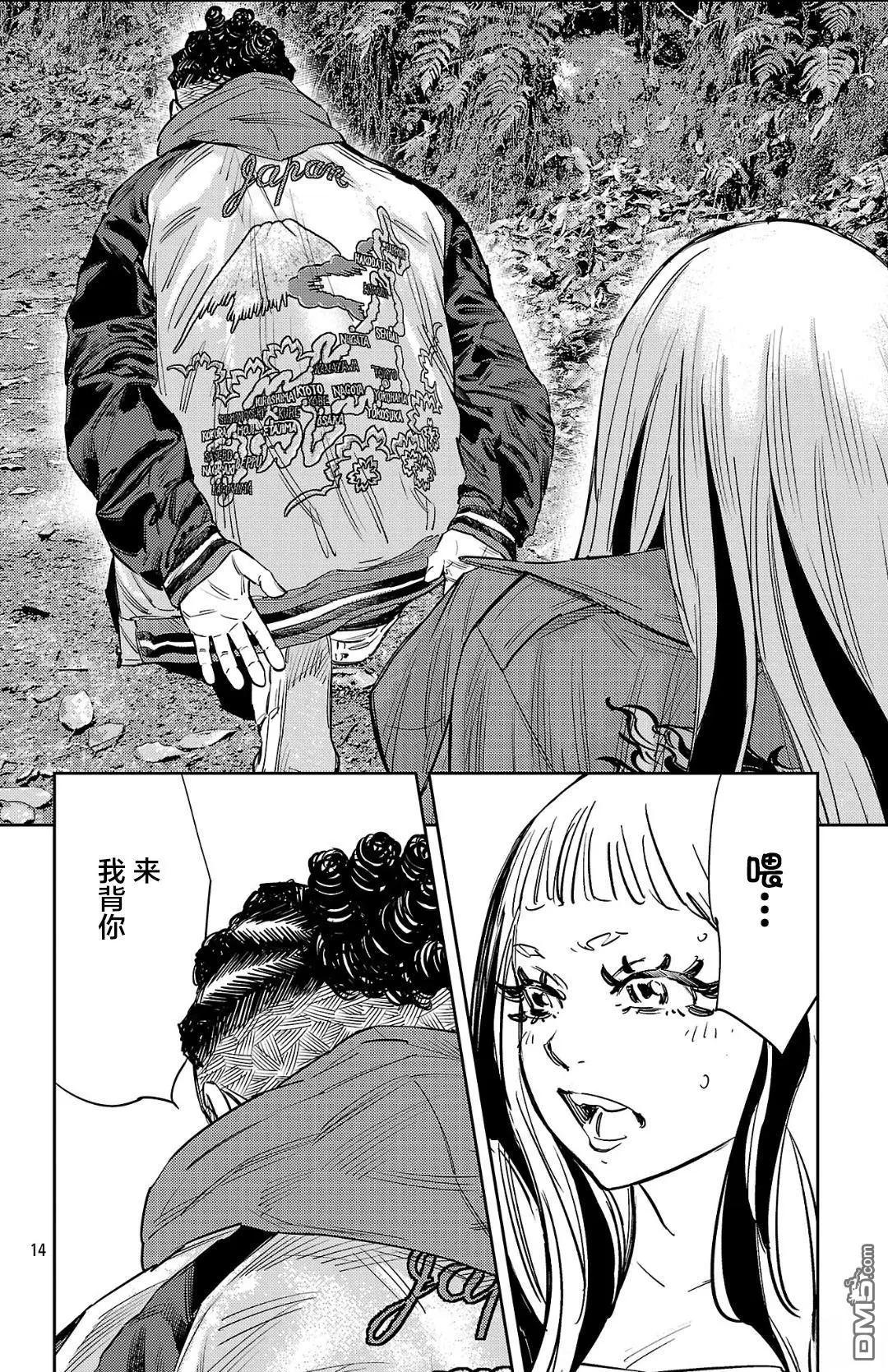第 14 页