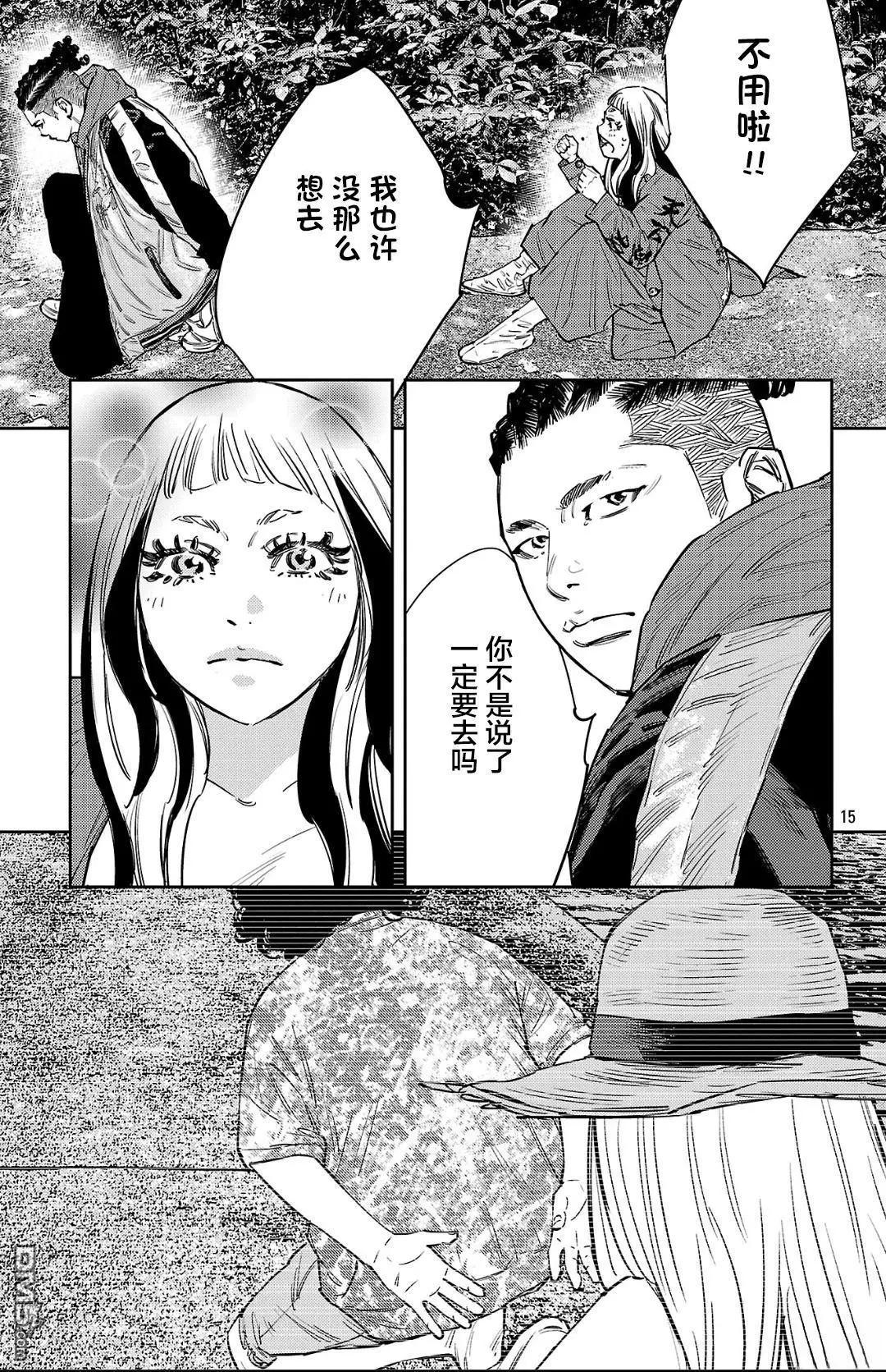 第 15 页