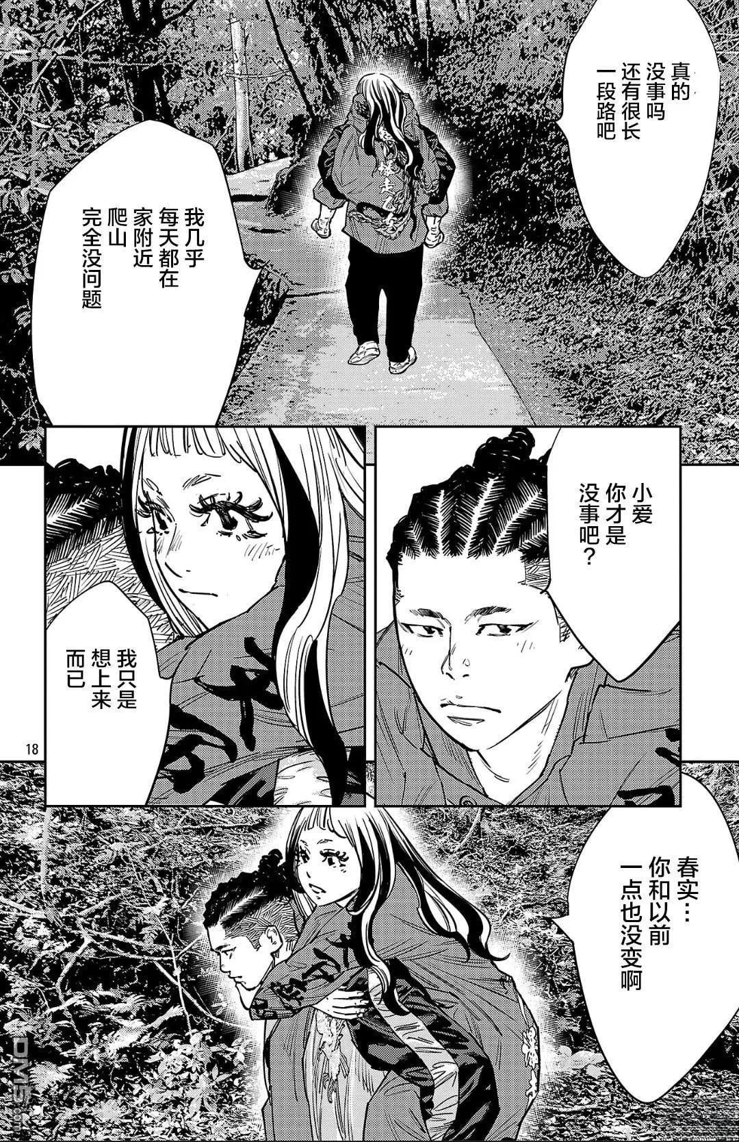 第 18 页
