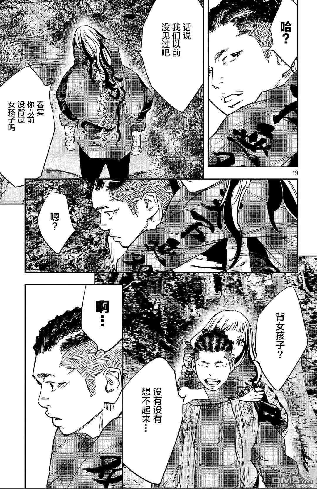 第 19 页