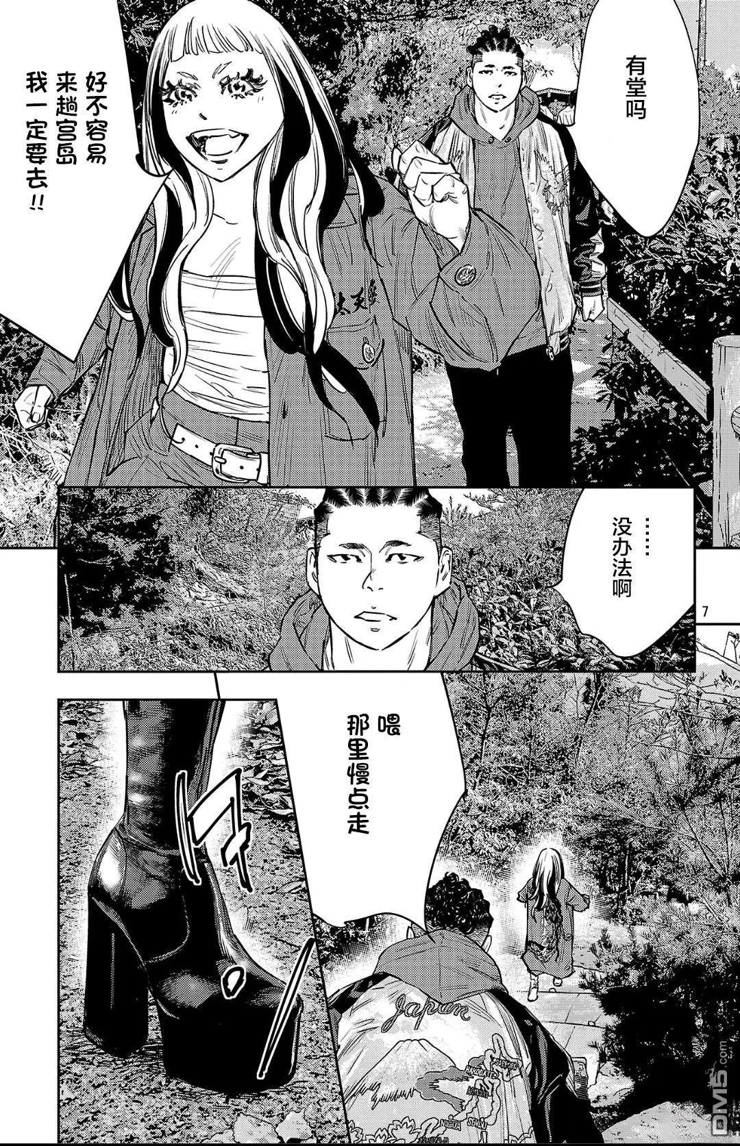 第 7 页