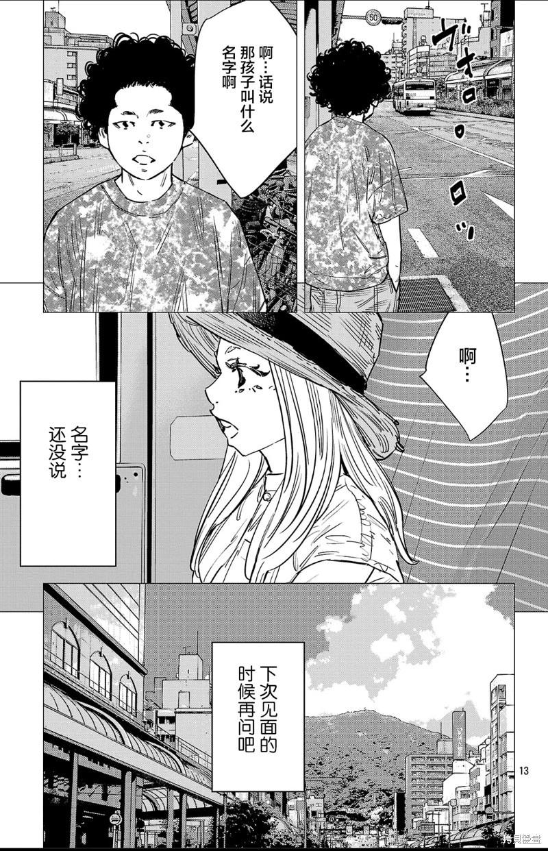 第 13 页