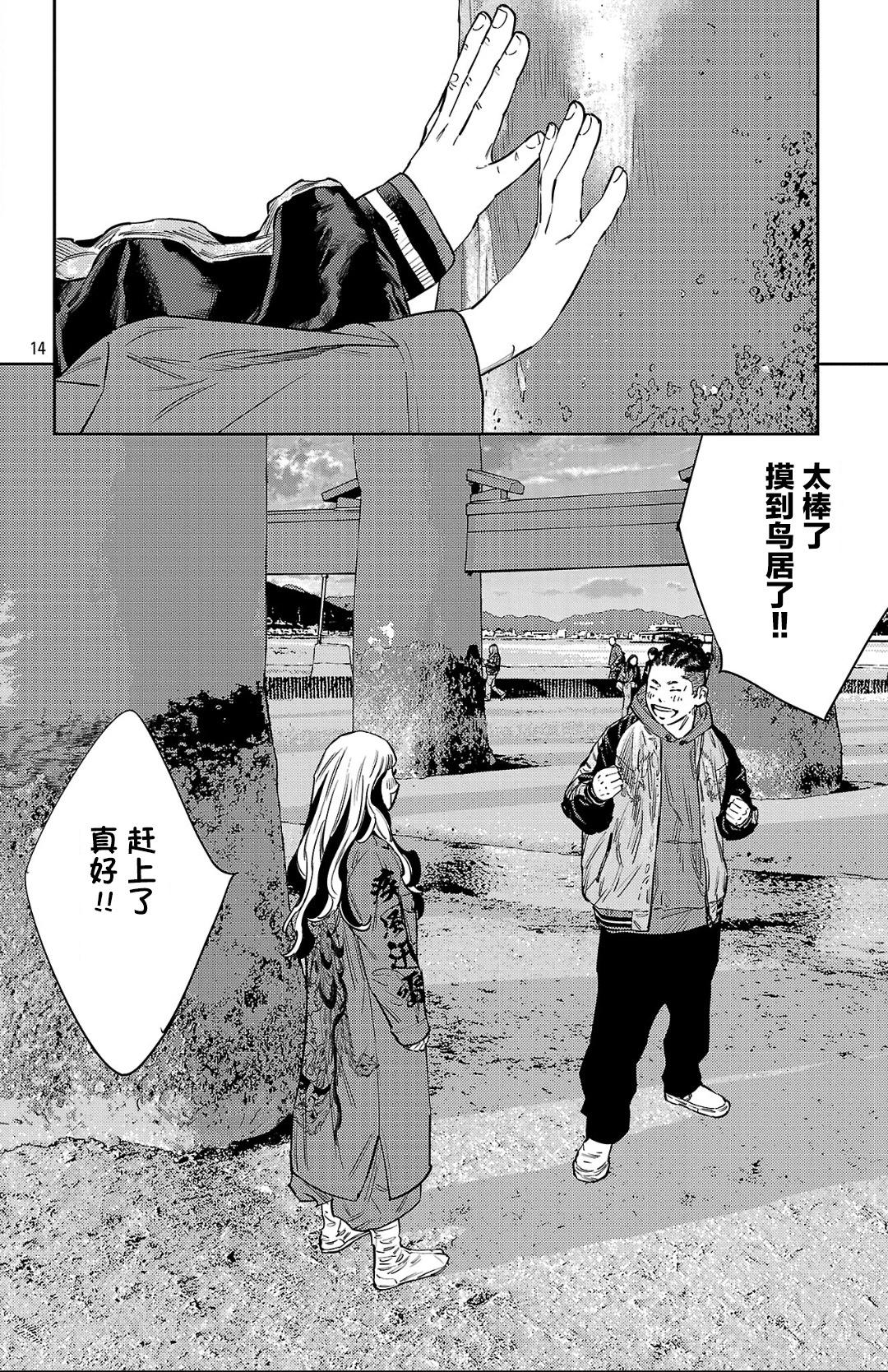 第 14 页