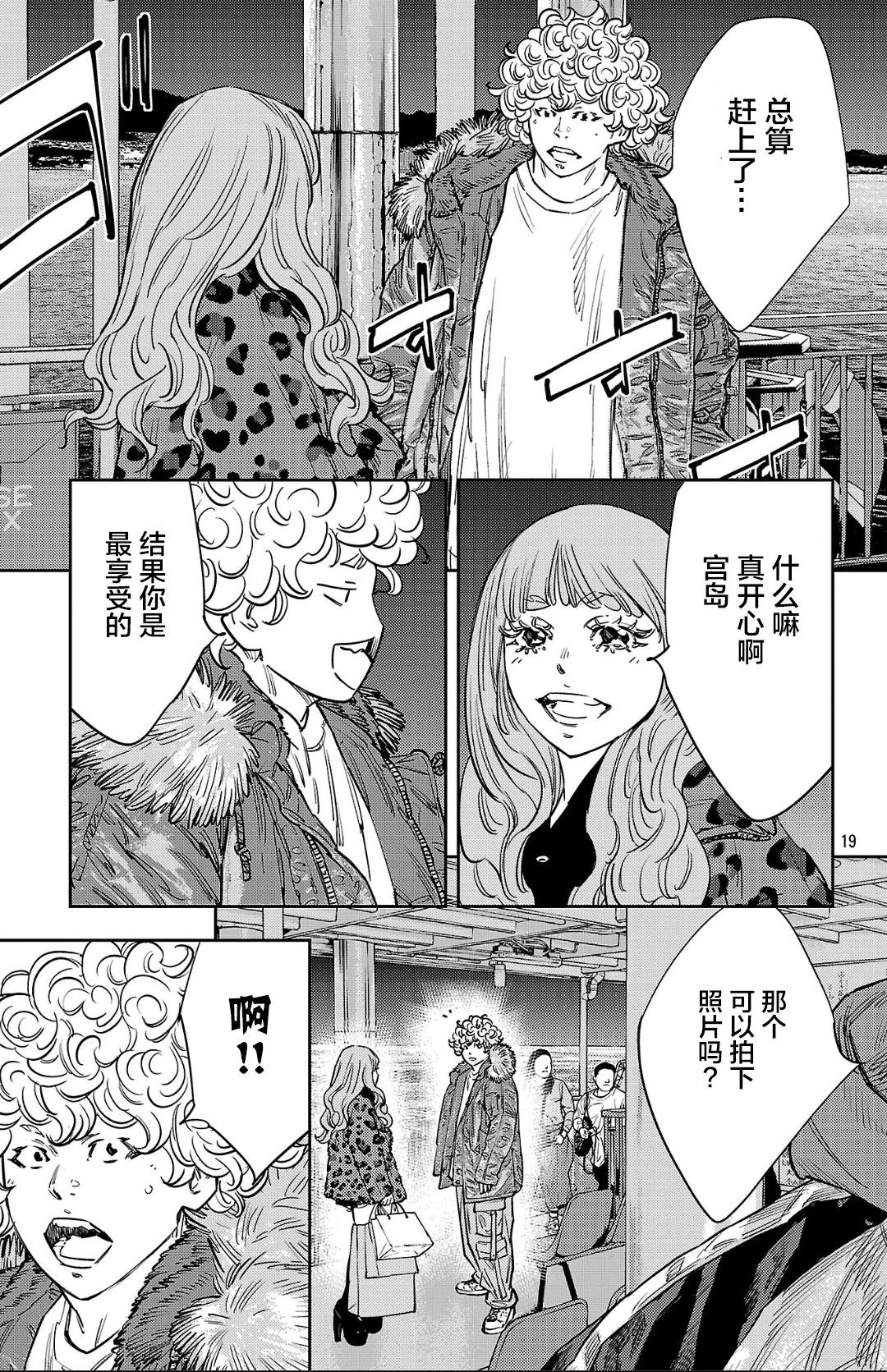 第 19 页