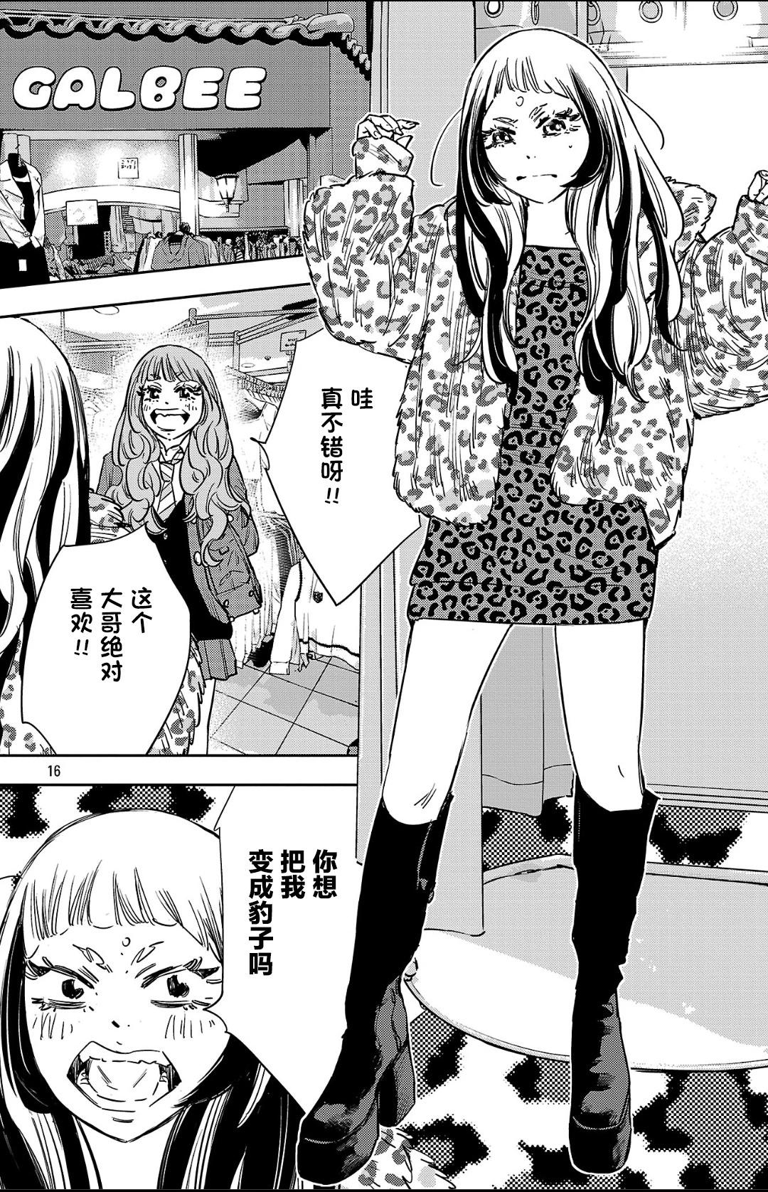 第 16 页