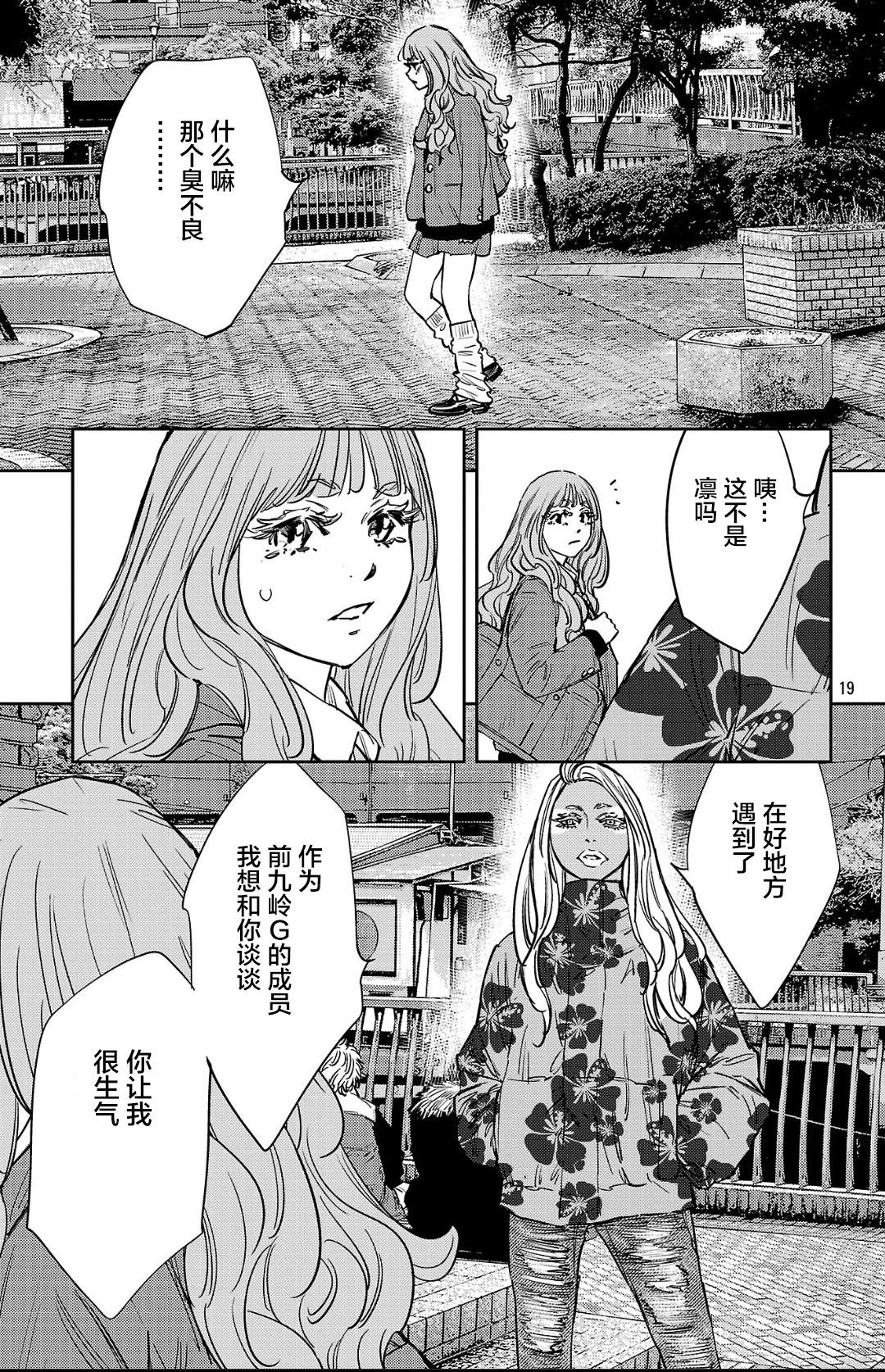 第 19 页