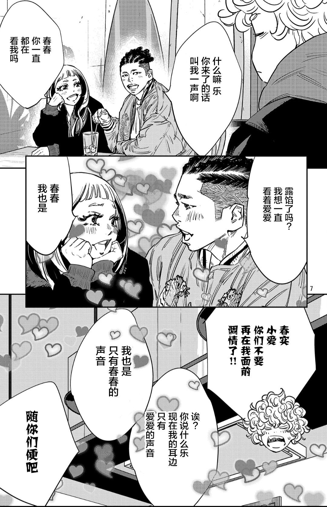 第 7 页