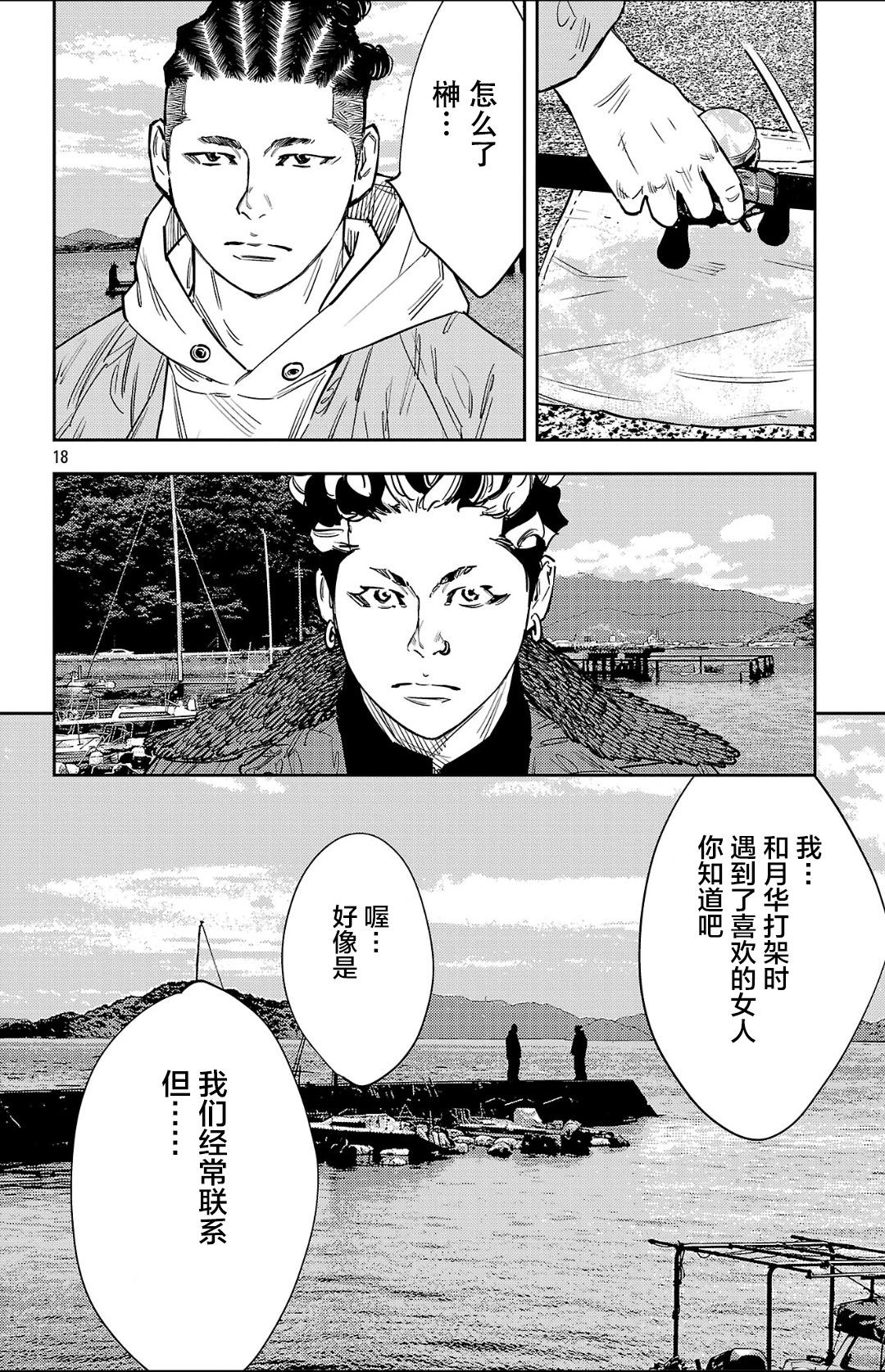 第 18 页