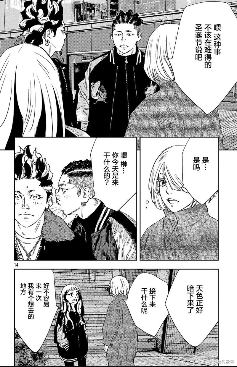 第 14 页