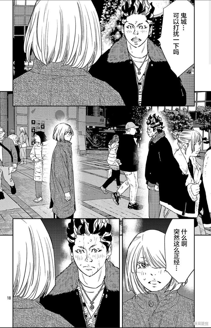 第 18 页