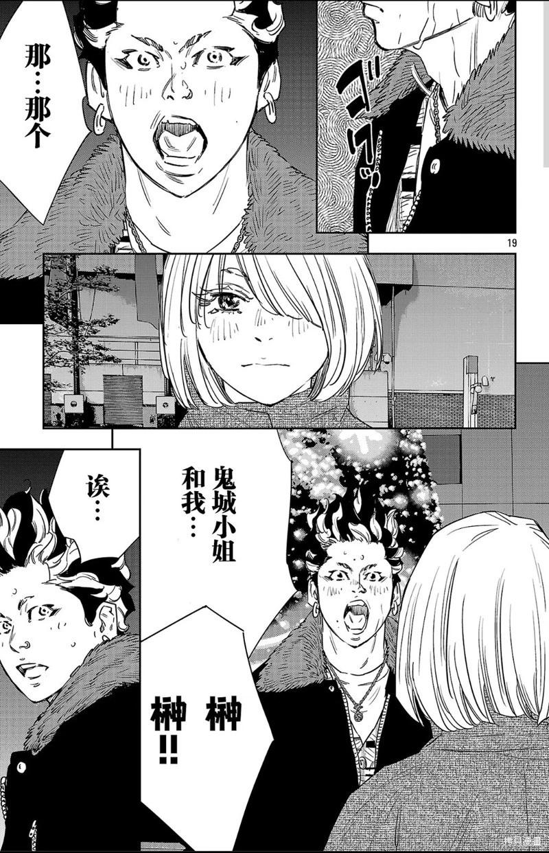第 19 页