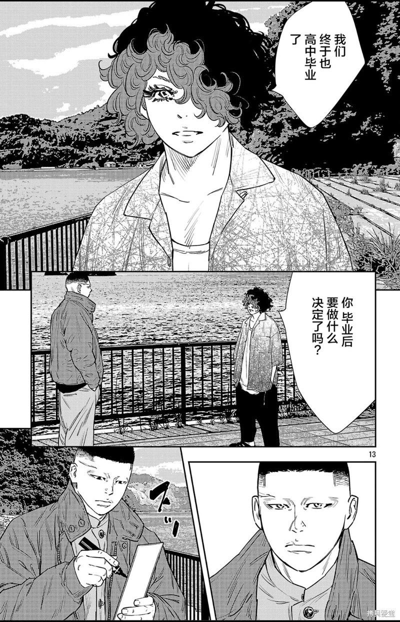 第 13 页