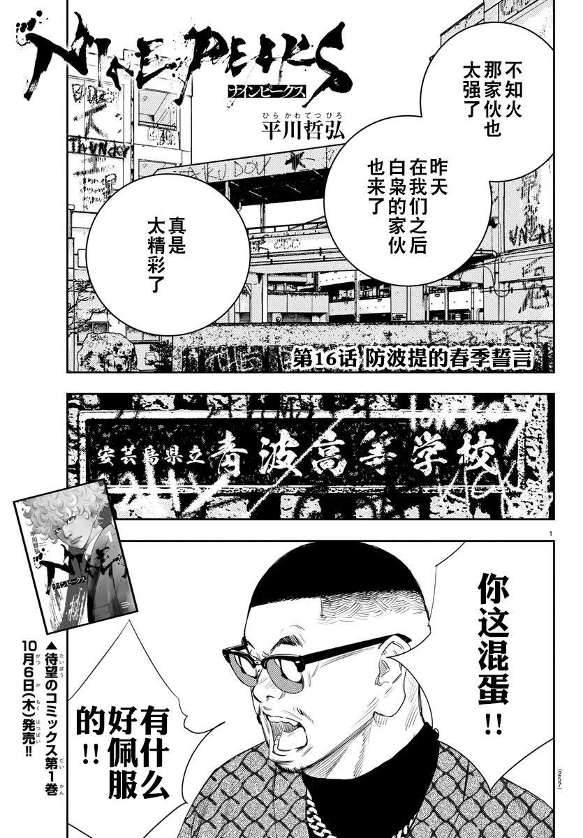 第 1 页
