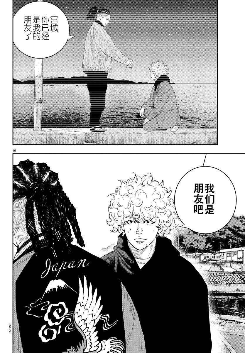 第 16 页