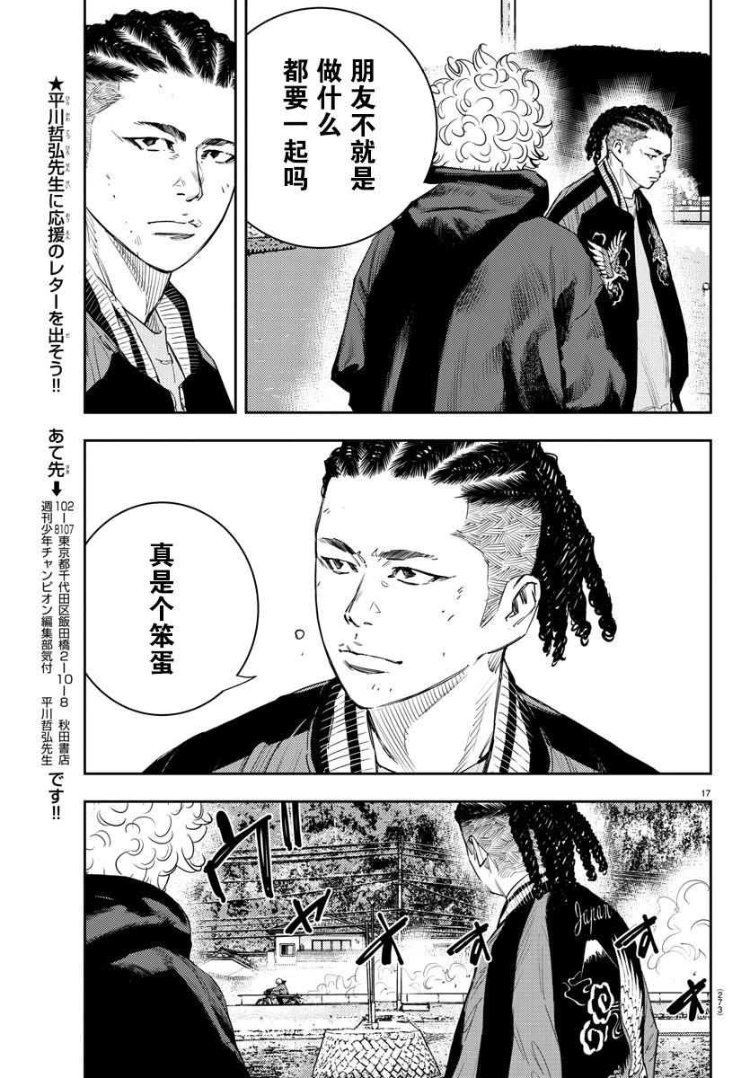 第 17 页