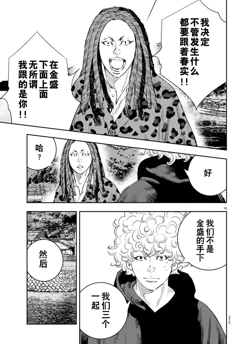 第 19 页