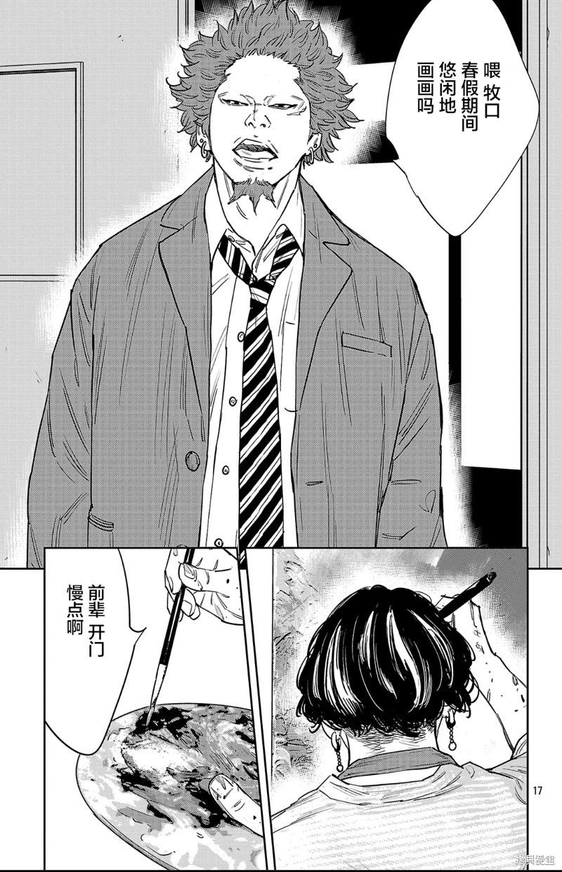 第 20 页