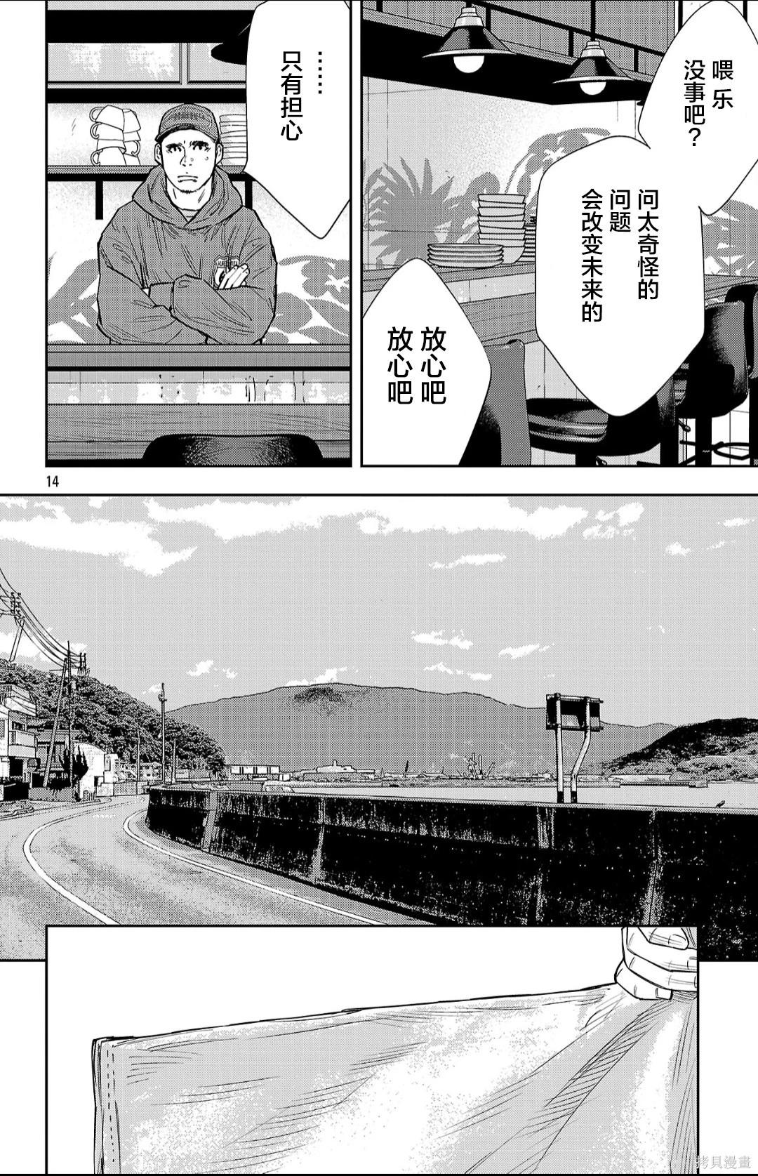 第 14 页