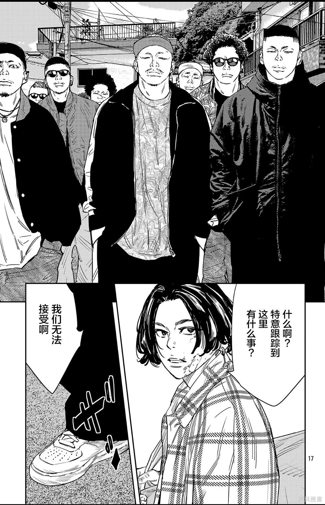 第 17 页