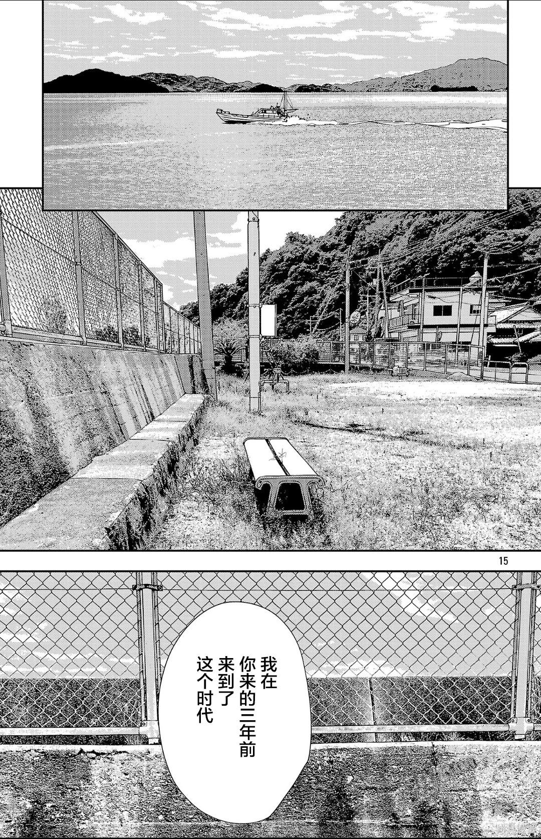第 15 页