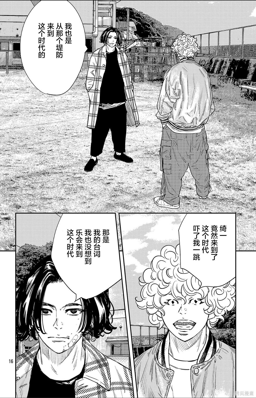 第 16 页