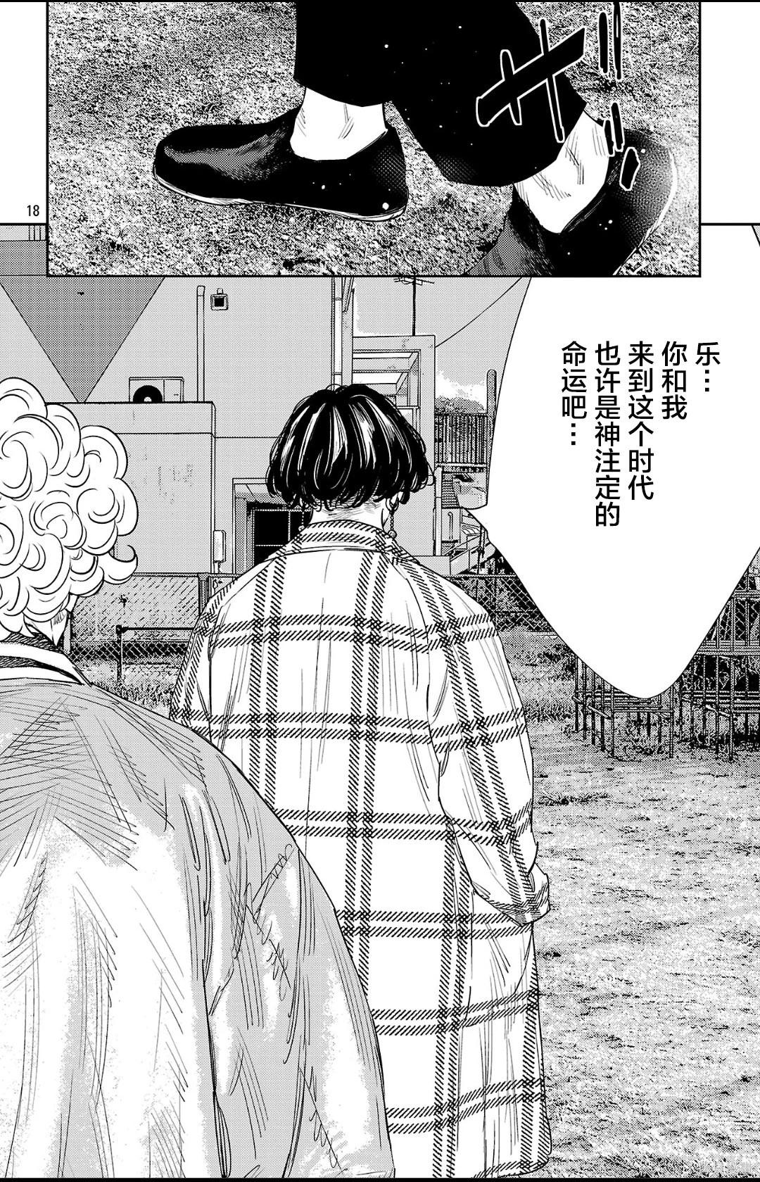 第 18 页