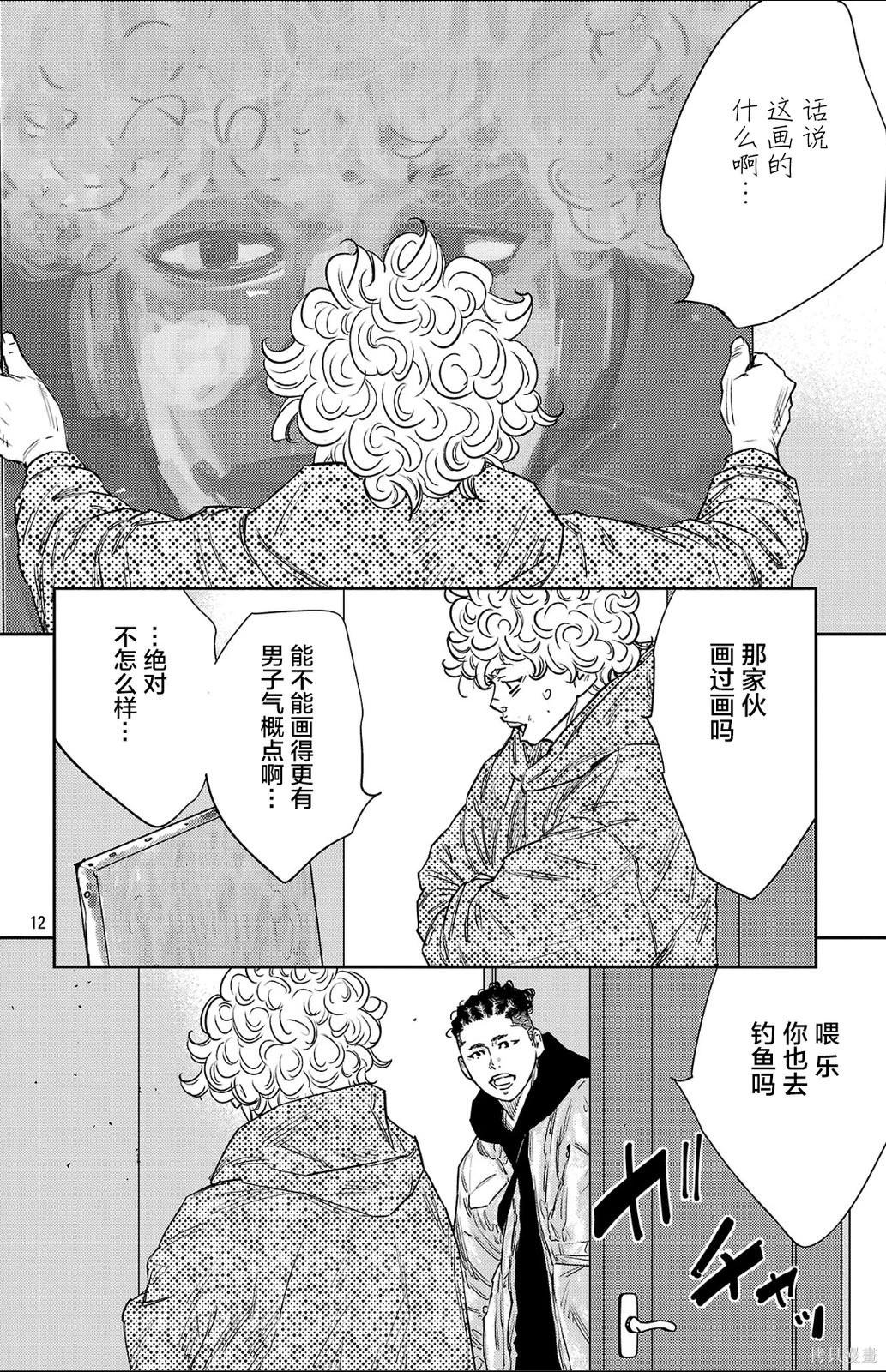 第 12 页