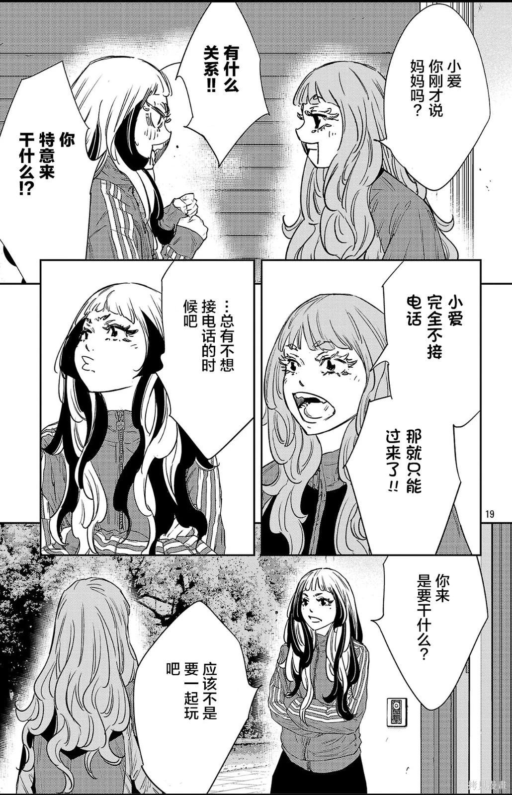 第 19 页