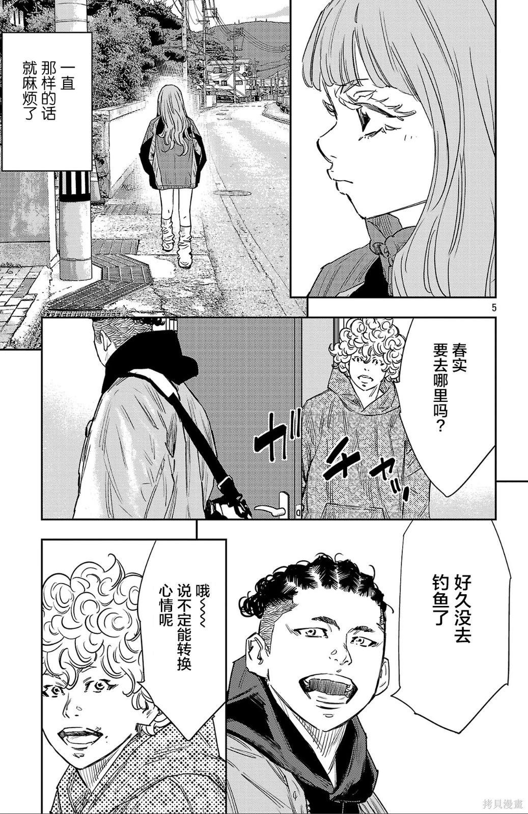 第 5 页