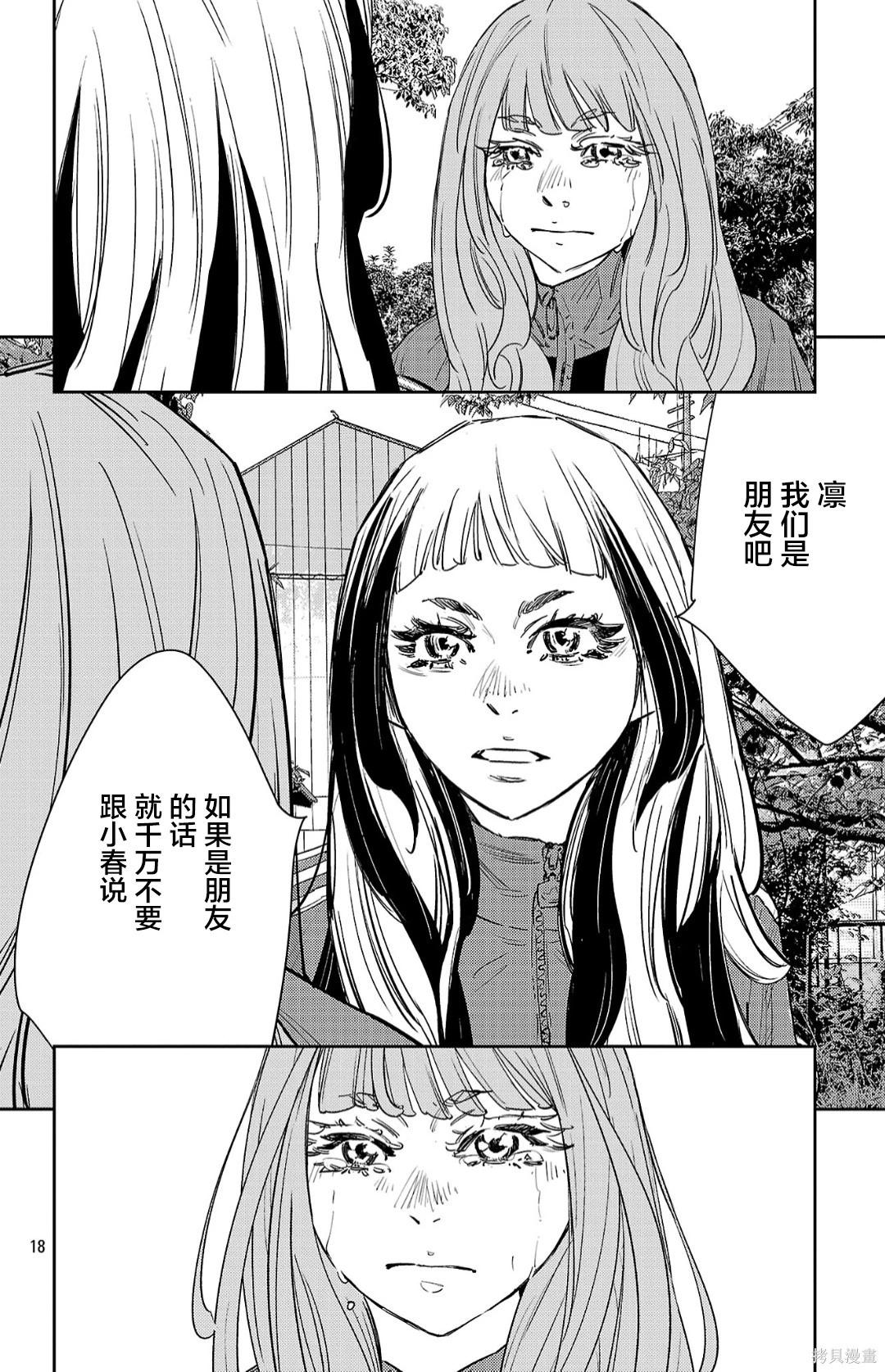 第 18 页