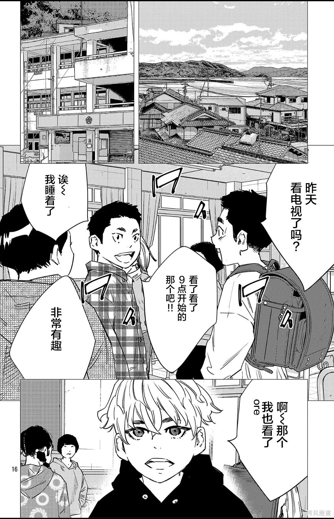 第 16 页