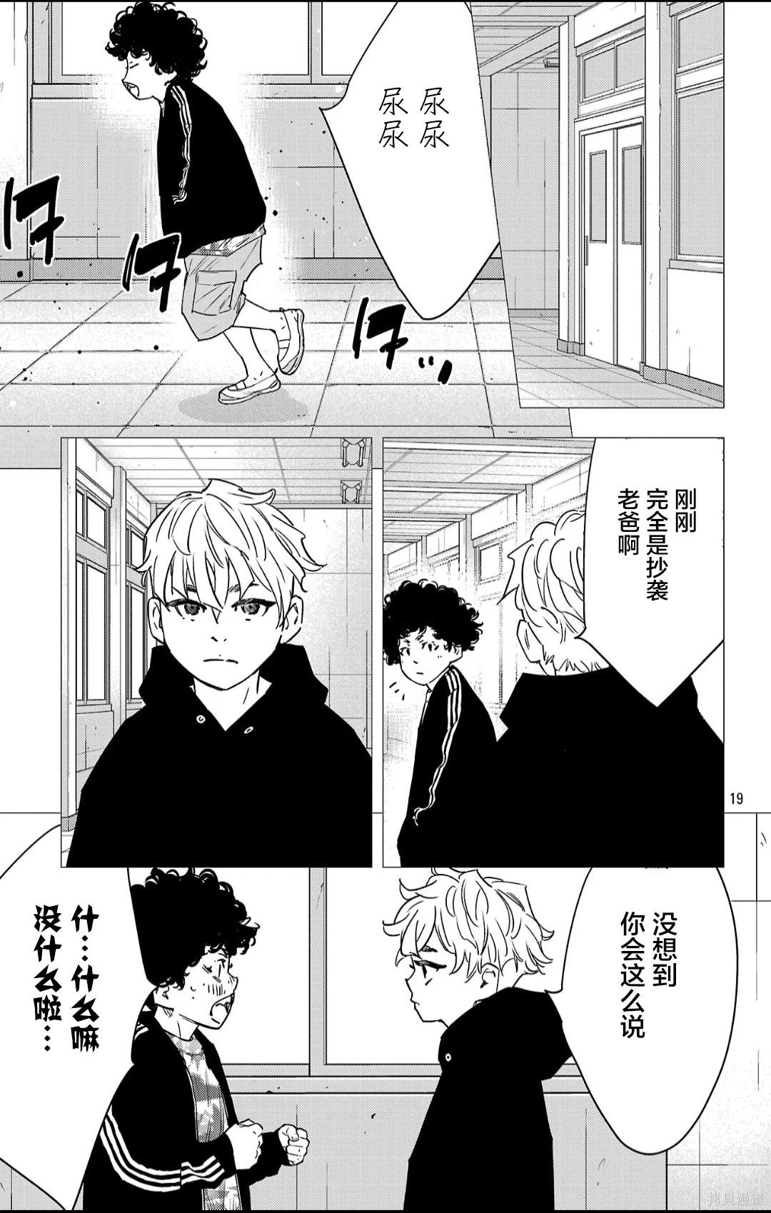 第 19 页