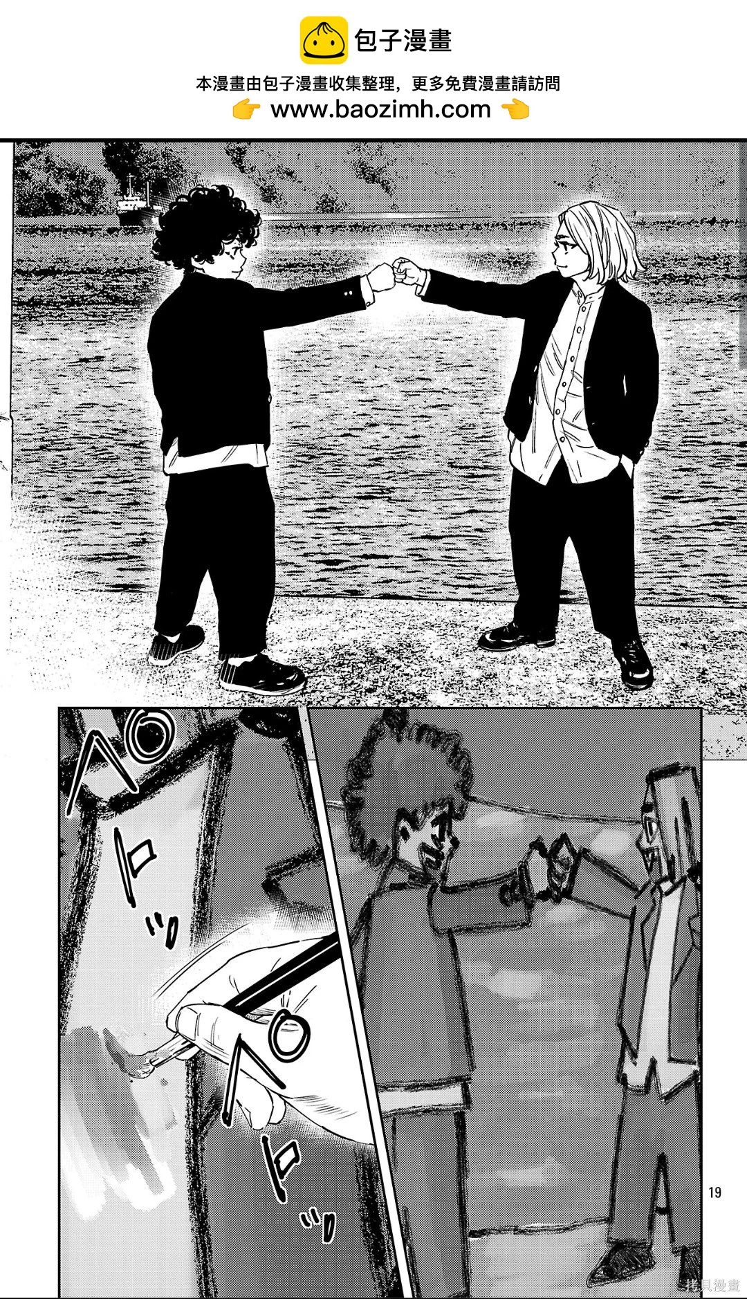 第 19 页