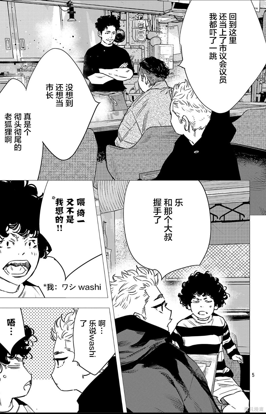 第 5 页