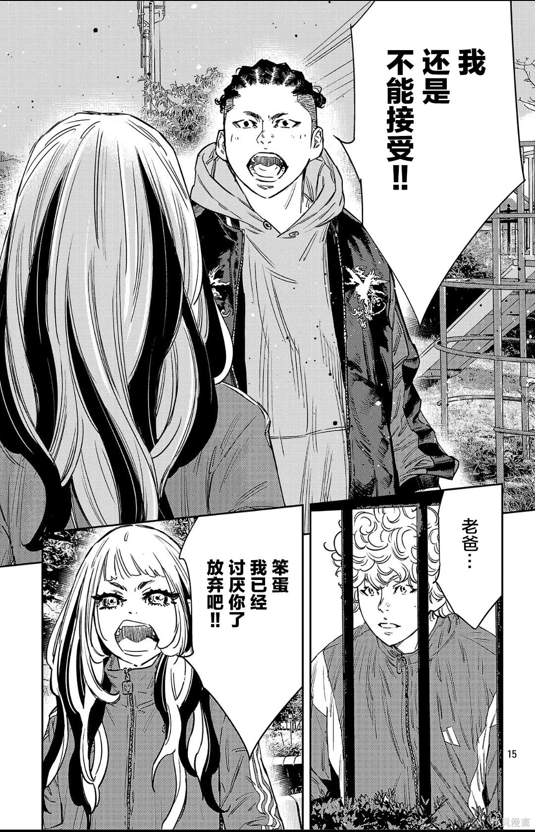 第 15 页