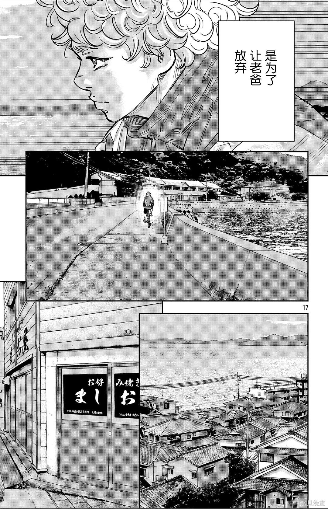 第 17 页