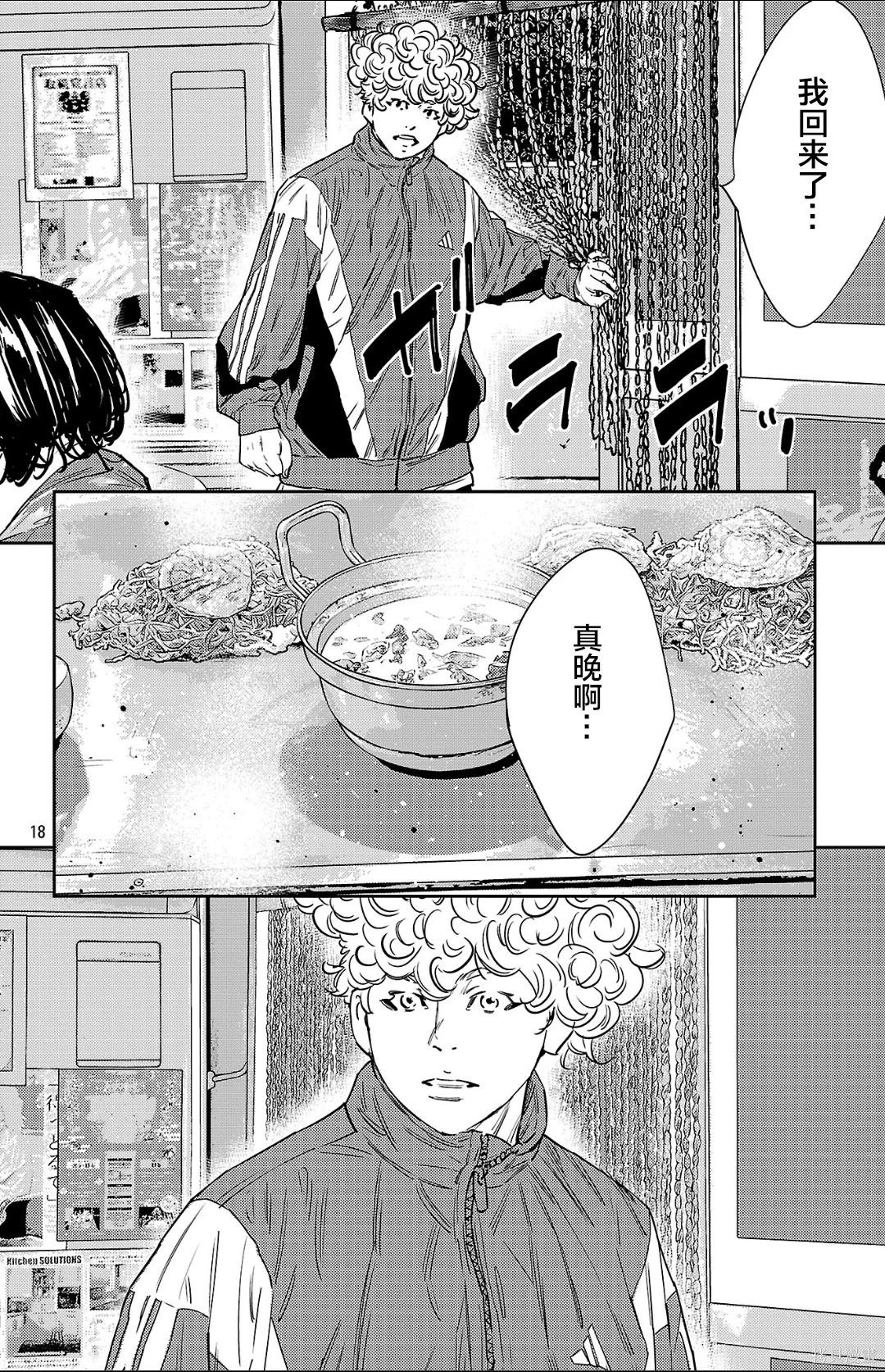 第 18 页