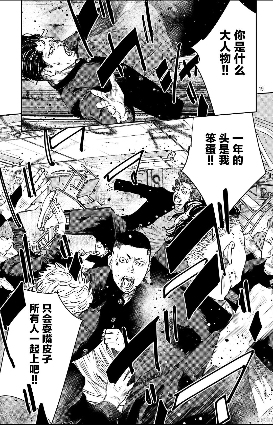 第 19 页